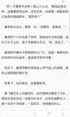 为什么菲律宾的移民局会抓人？